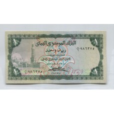 YEMEN BILLETE SIN CIRCULAR MUY BUENO